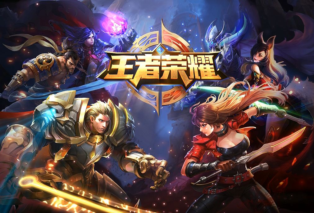 2018年十大热门好玩MOBA手游排行榜盘点