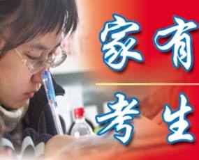 成都中考必读I2018年成都各高中学校“高考喜讯”汇总