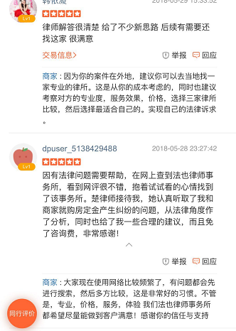 法也刑事团队-只办理刑事案件，提供免费咨询和辩护方案