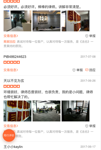 法也刑事团队-只办理刑事案件，提供免费咨询和辩护方案