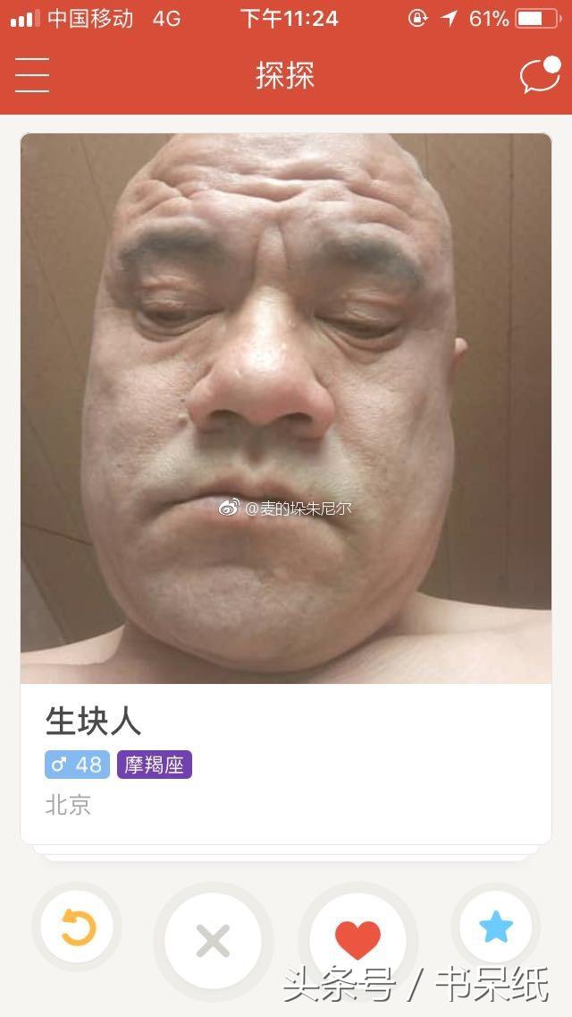 笑死！油腻大叔入侵交友软件后，我再也不敢右滑配对了