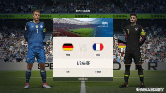 fifa德甲为什么换不了(我们就想做与众不同的足球游戏 FIFA系列的前世今生)