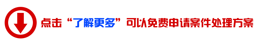购买二手房时需要注意以下五点，当遇到二手房买卖纠纷时如何起诉