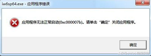 用电脑玩游戏提示“X3DAudio1_7.dll、0xc000007b” 等问题要咋办