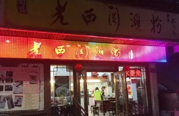 深挖广州5条无数吃货安利的美食街，以后别只去北京路、上下九！