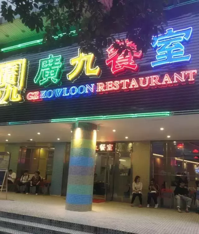深挖广州5条无数吃货安利的美食街，以后别只去北京路、上下九！