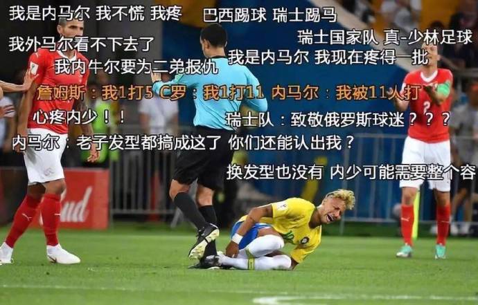 十大足球直播推荐