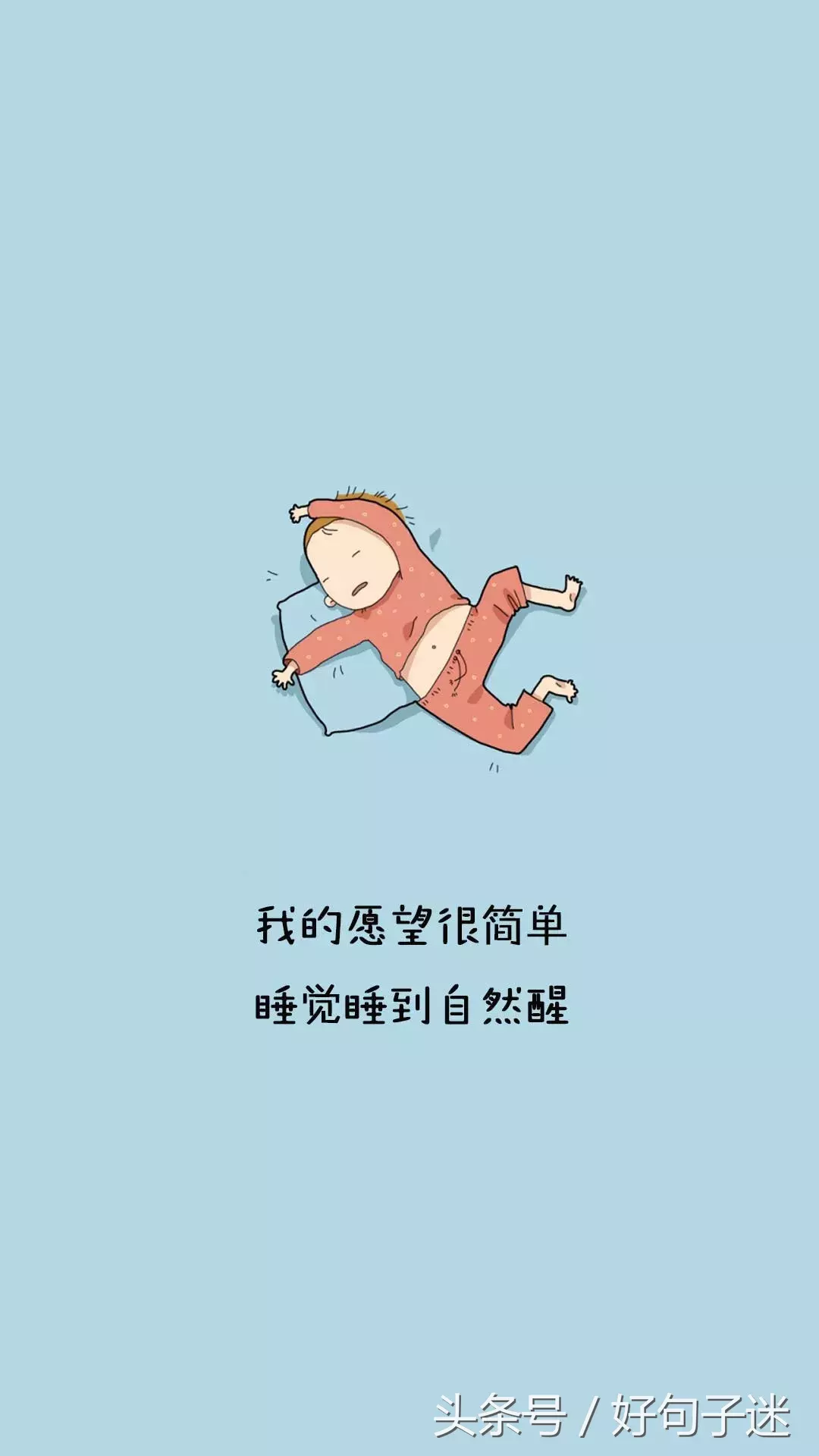 女人很励志的话说说短语，活得任性活的霸气！