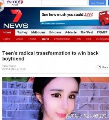 14岁就开始整容成“蛇精脸”,因炫富走红，现在又把脸整成了混血