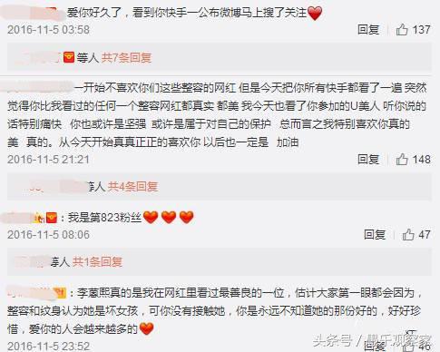 14岁就开始整容成“蛇精脸”,因炫富走红，现在又把脸整成了混血