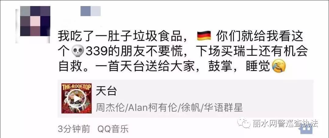 2018世界杯有哪些人输钱(「净网2018」男子世界杯赌球输钱倾家荡产跳楼自杀？网警查证：谣言无误！理性看球，远离……)