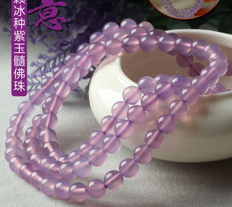 紫玉髓的功效与作用（详解紫玉髓的功能作用）