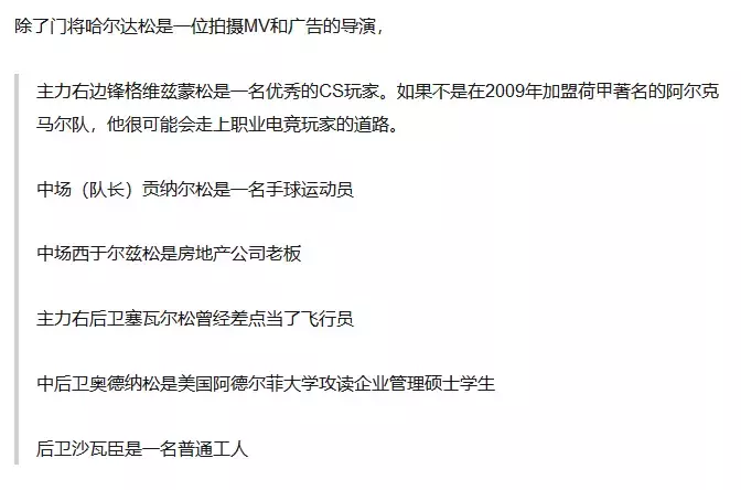 为什么世界杯美国队阵容辣鸡(这届世界杯，最火的可能就是这些段子了……)