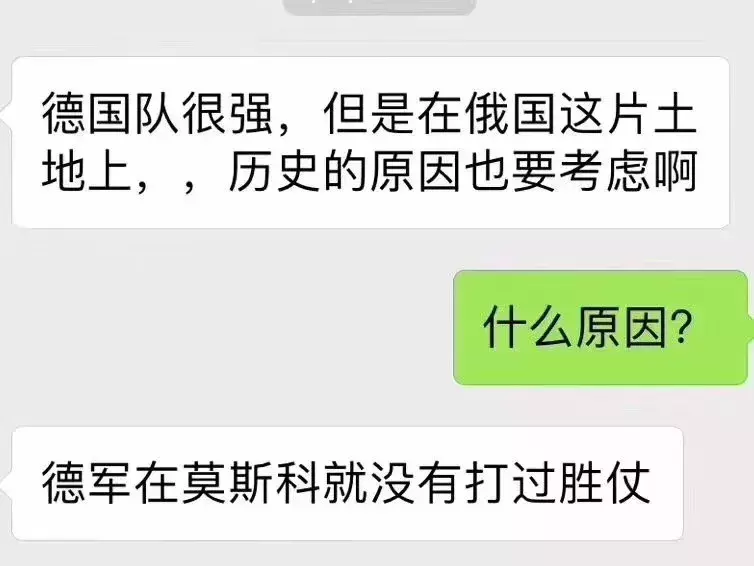 为什么世界杯美国队阵容辣鸡(这届世界杯，最火的可能就是这些段子了……)