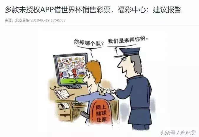 为什么现在世界杯下不了注(多个世界杯竞猜平台紧急停售！网友：何止省钱，简直保命)