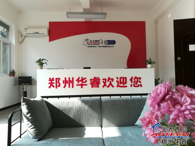 河南计算机培训学校哪家好，我选郑州北大青鸟