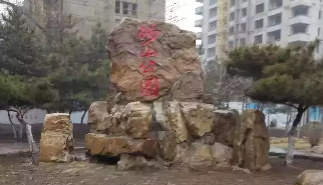 沈城事|城里城外去處多,這個(gè)暑期就這么玩兒?(和平&康平&法庫(kù)篇)
