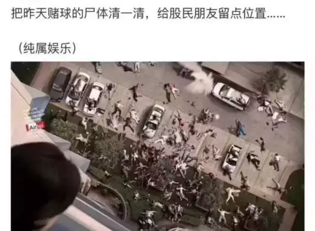 世界杯阿根廷队克罗地亚集锦(世界杯小组赛阿根廷0-3克罗地亚，天台人多不？)