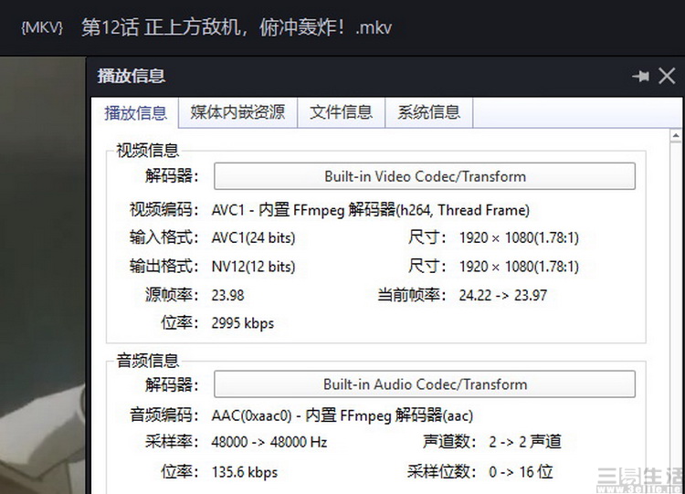 为什么世界杯不高清视频下载(世界杯高清赛事看不清？可能是视频网站在骗您)