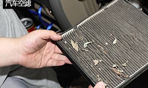汽车空调如何清洗 汽车空调清洗方法介绍