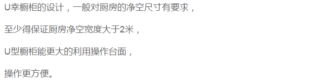 新房装修厨房设计宝典！布局+尺寸！装一个好用的厨房就这么简单