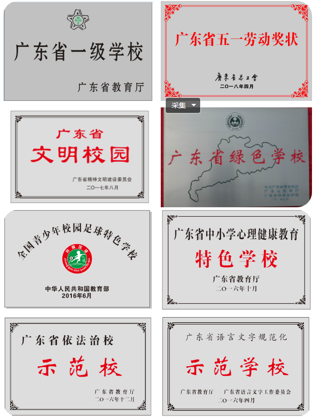 又到一年毕业季！国家级示范高中的高考成绩让人骄傲！