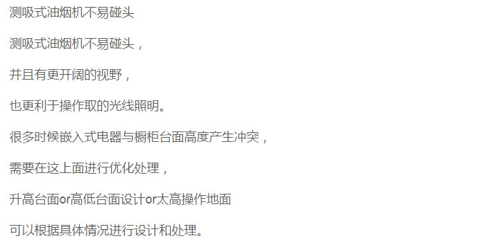 新房装修厨房设计宝典！布局+尺寸！装一个好用的厨房就这么简单