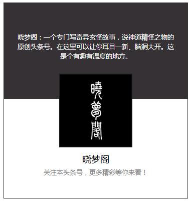 历史上真实的坠龙事件，最早追溯到夏朝，很多记载令人费解！