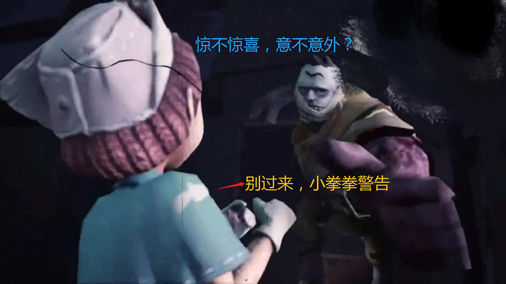 第五人格：军工厂其实是复制品？隐藏在医生日记里的细节