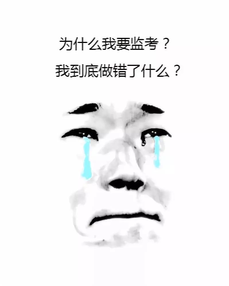 那些参加了中高考监考的老师到底经历了什么？第一个就笑喷了