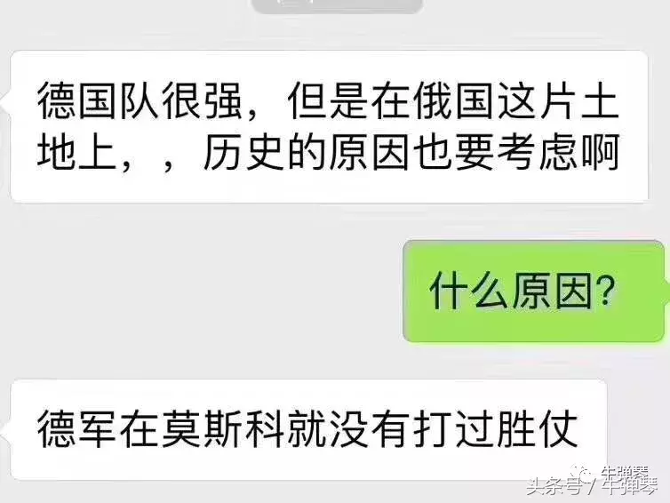 本次世界杯简直就是二战翻版(原来，这届世界杯是照二战模式打的啊)