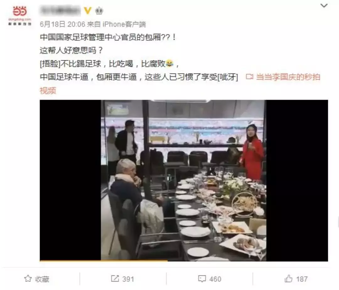 世界杯为什么有人赢钱(谣言别信！关于世界杯的N条真实情况在这里！)