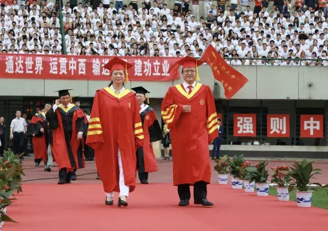 中南大学校训（中南大学2018届毕业典礼暨学位授予仪式回顾）