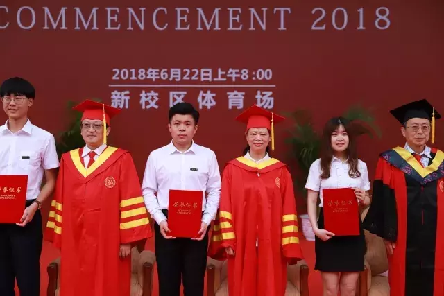 中南大学2018届毕业典礼暨学位授予仪式回顾！