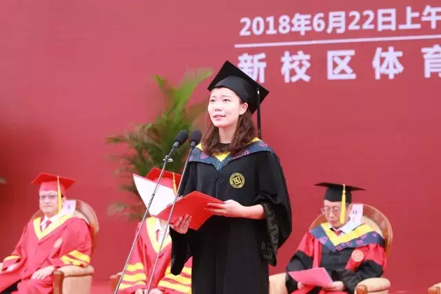 中南大学2018届毕业典礼暨学位授予仪式回顾！