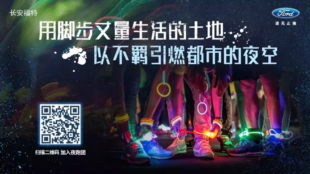 福特翼搏告诉你人生第一台车怎么选——不后悔！
