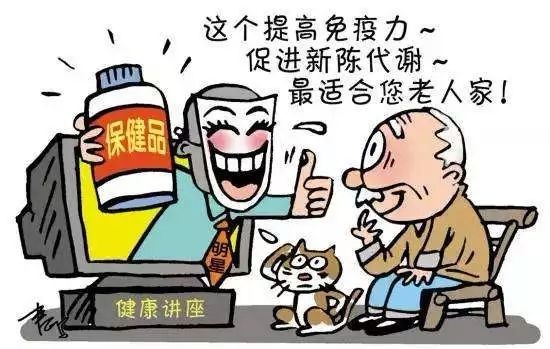 重磅！浙江发布食品保健食品销售欺诈十大典型案例