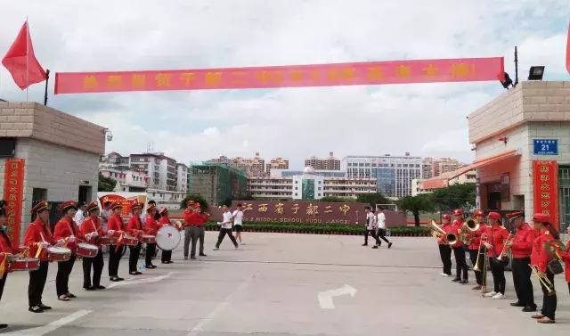 于都二中2018年高考喜报