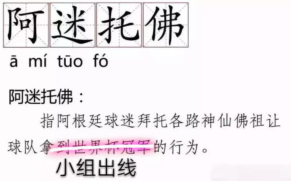 巴西甲级联赛为什么假球多(巴西昨晚又被骂踢假球！配合演戏，世界杯到底踢出多少场假球)