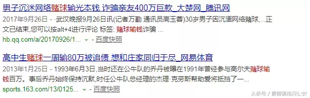 世界杯两球以上算小球(揭秘世界杯球“黑幕”：你为什么会输得倾家荡产？)