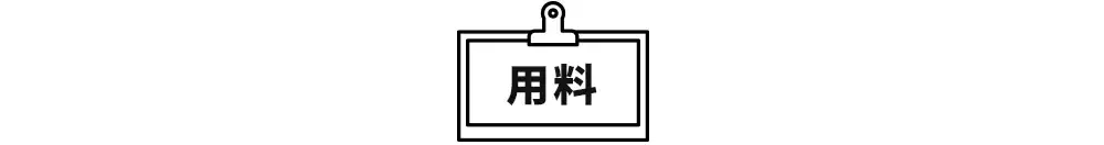 世界杯海鲜宣传(烹饪课堂｜海鲜大会——世界杯必备菜单（直播回放）)