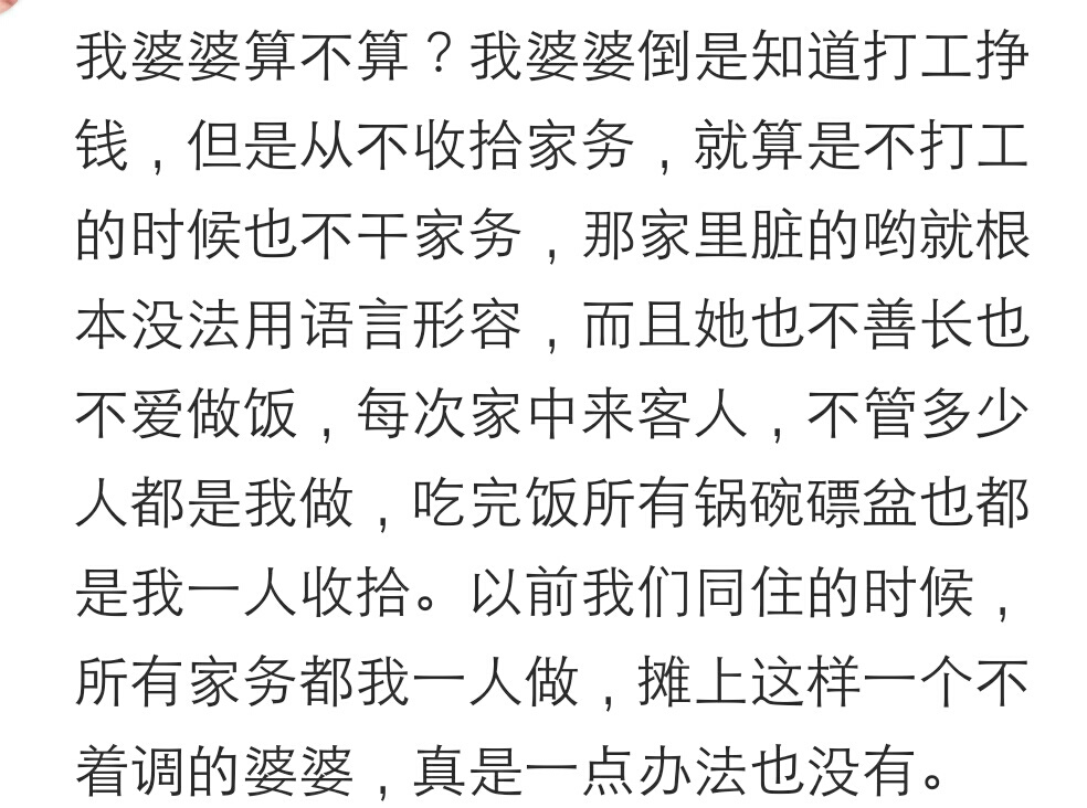 拿两千块钱工资开豪车去上班是怎样的体验？网友：富二代也能吃苦