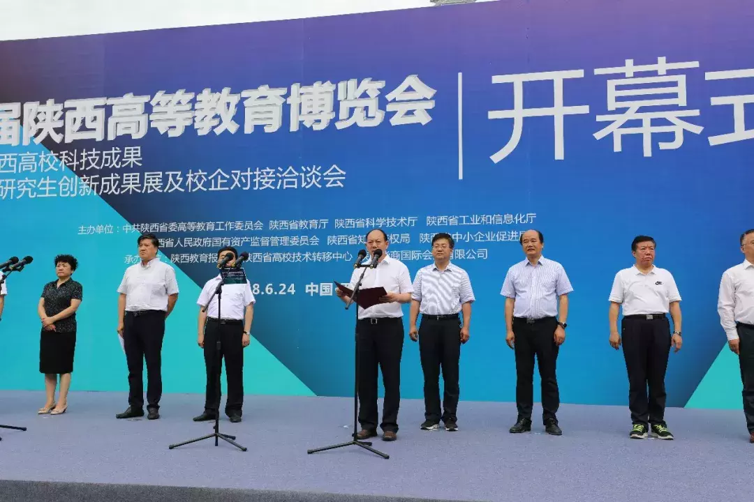 西安职业技术学院精彩亮相2018年第八届陕西高等教育博览会