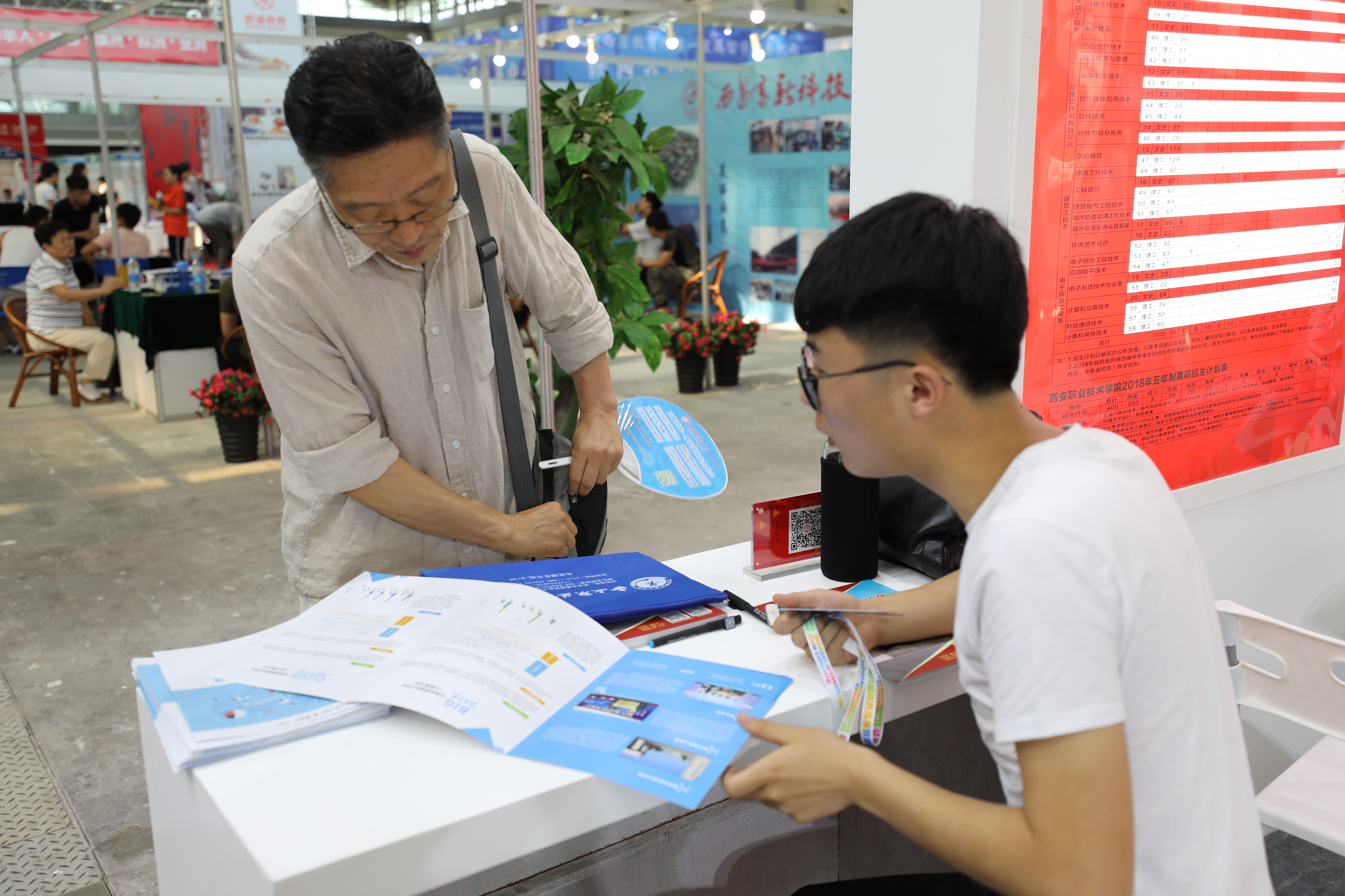西安职业技术学院精彩亮相2018年第八届陕西高等教育博览会
