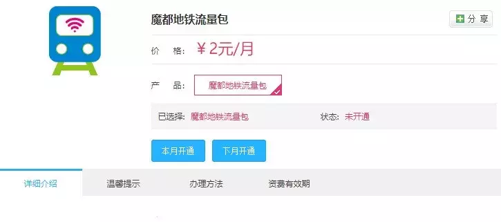 手把手带你薅羊毛！流量漫游取消后，怎么办套餐最省钱？