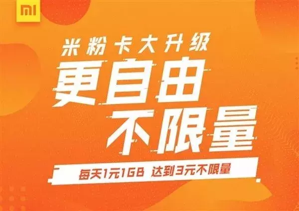 手把手带你薅羊毛！流量漫游取消后，怎么办套餐最省钱？