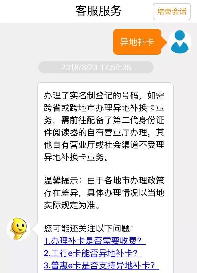 手把手带你薅羊毛！流量漫游取消后，怎么办套餐最省钱？