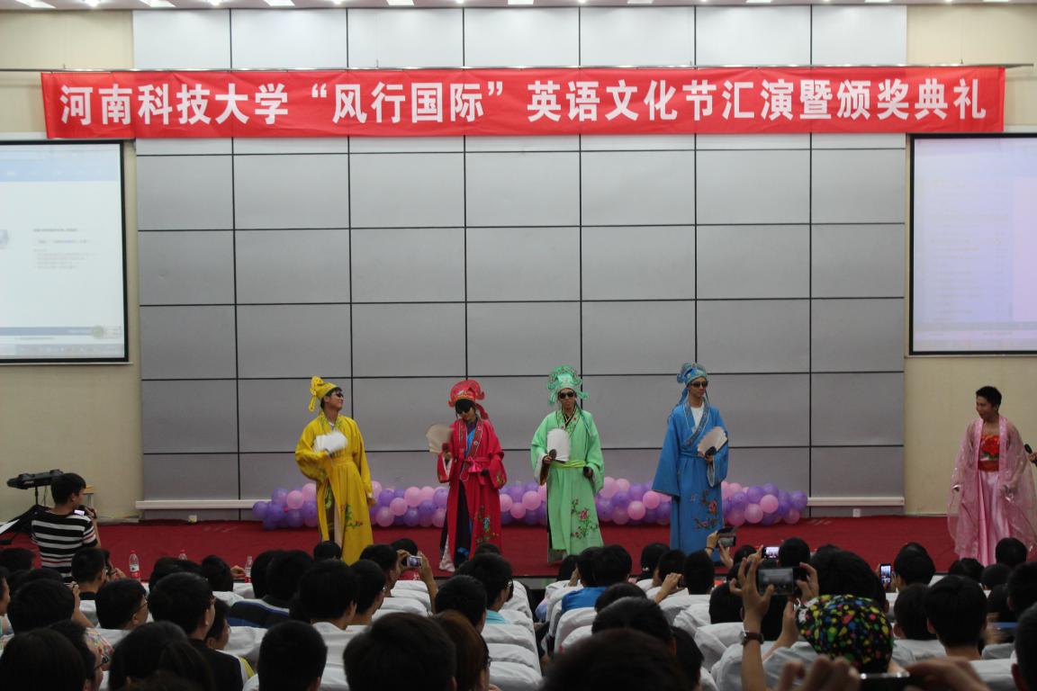 小18，小18，科大国教在等你呀！