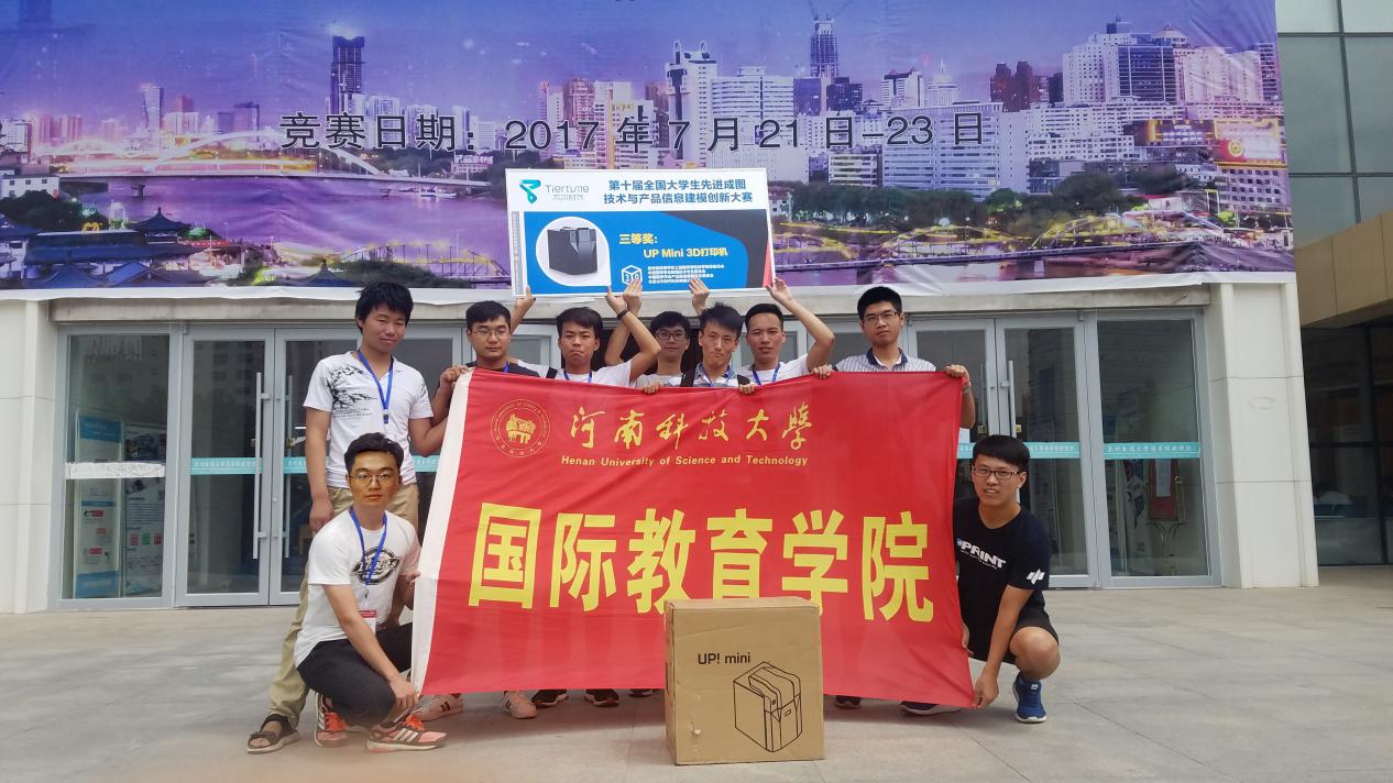 小18，小18，科大国教在等你呀！