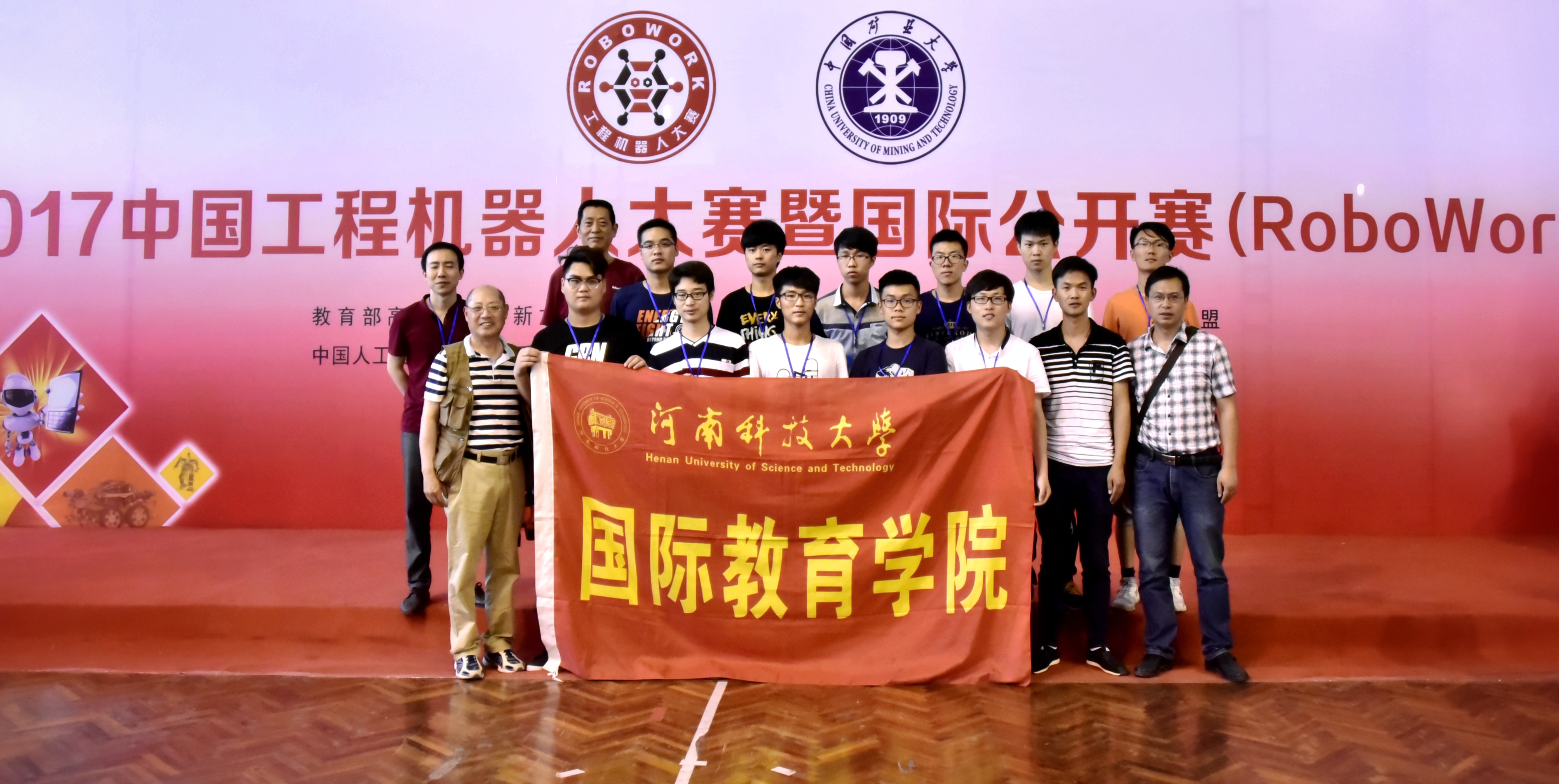 小18，小18，科大国教在等你呀！